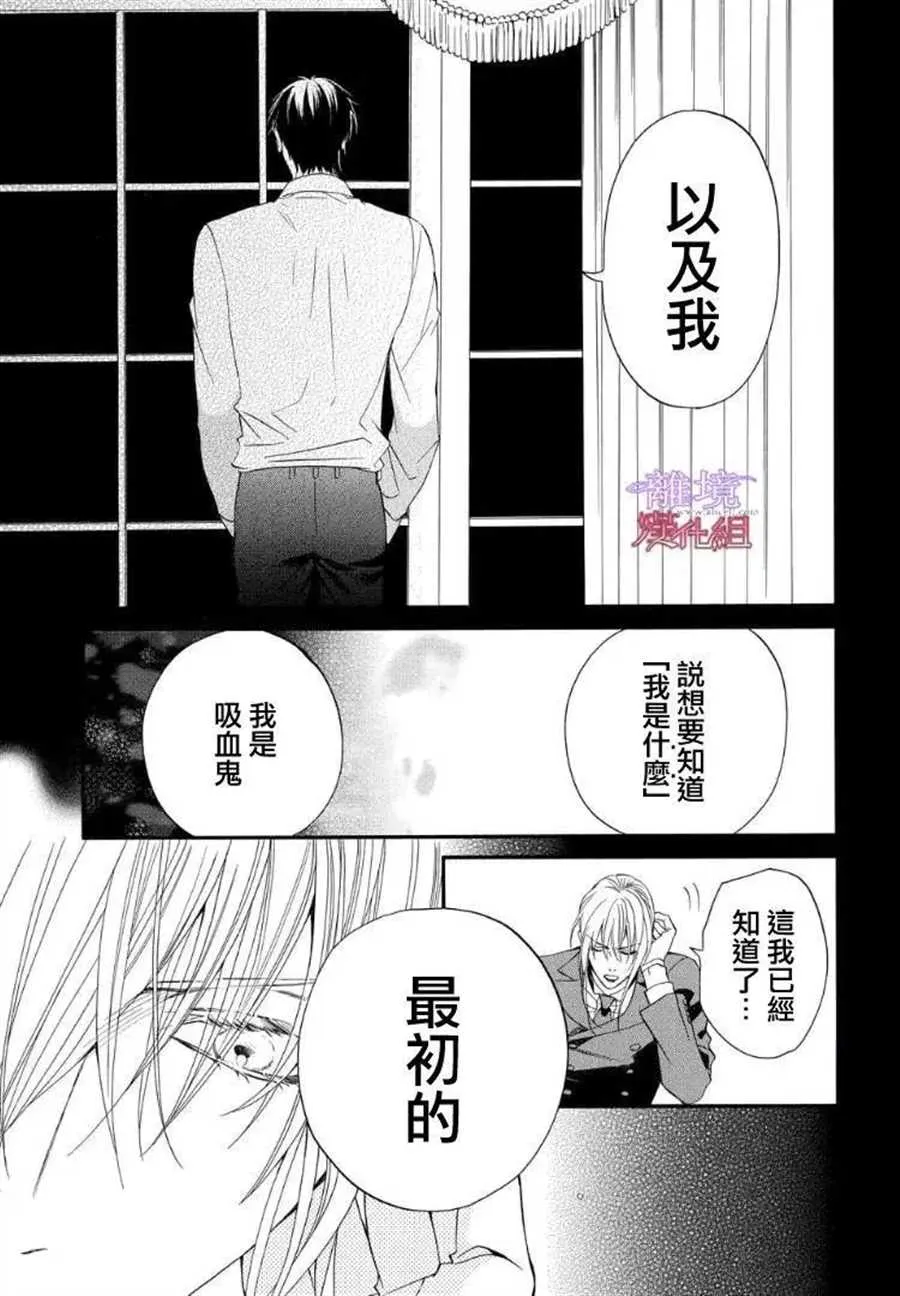 第52话 第17页
