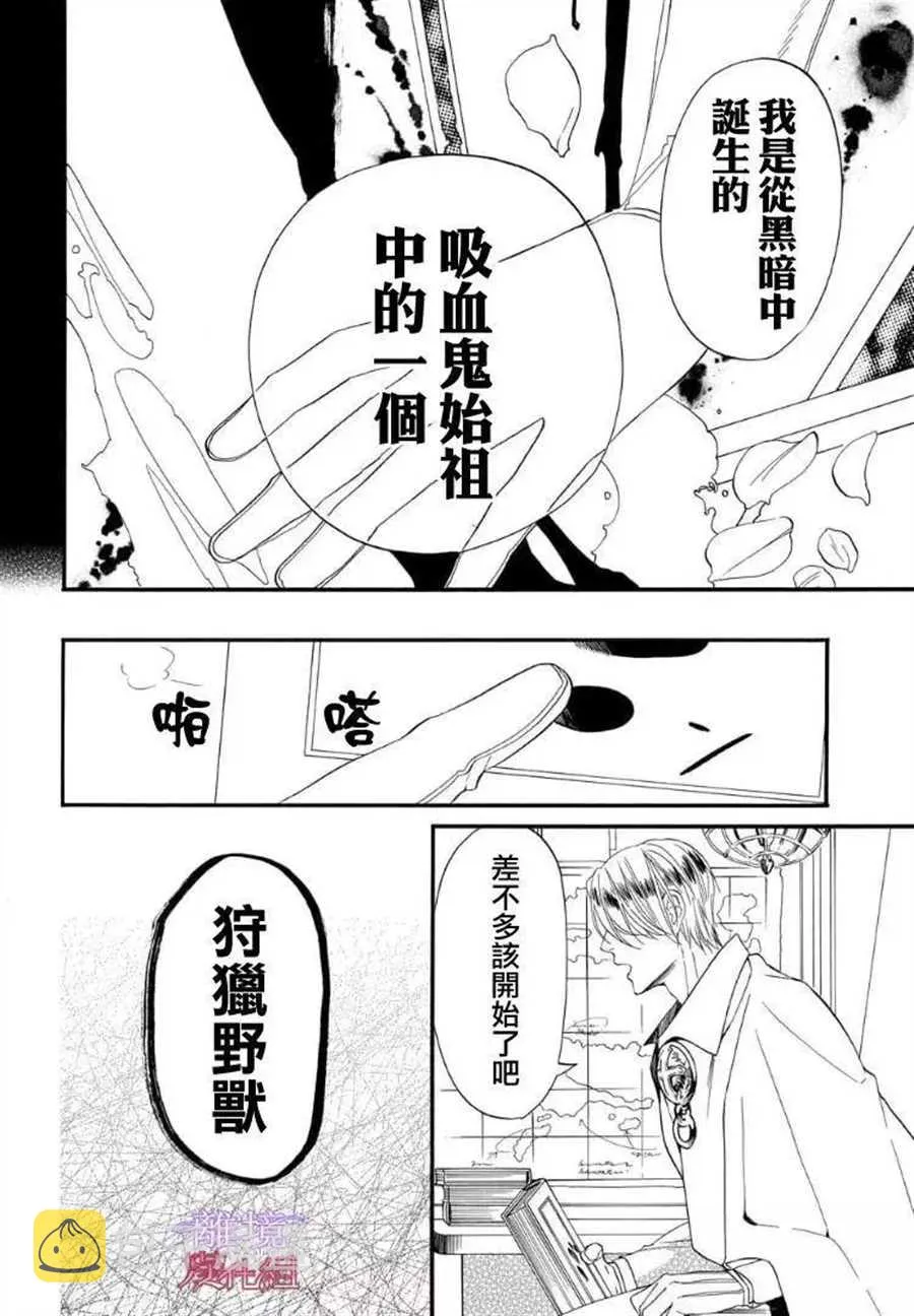 第52话 第18页