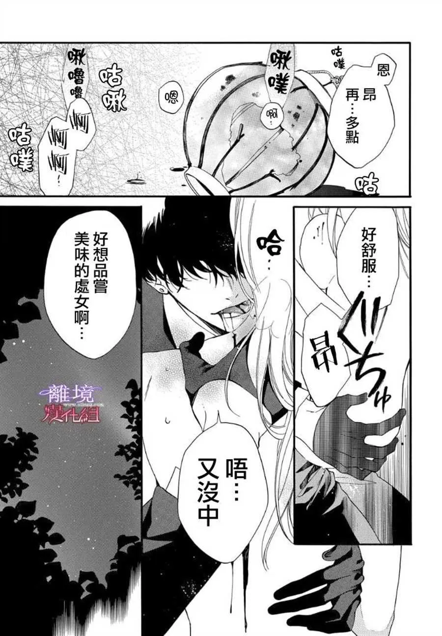 第54话 第1页