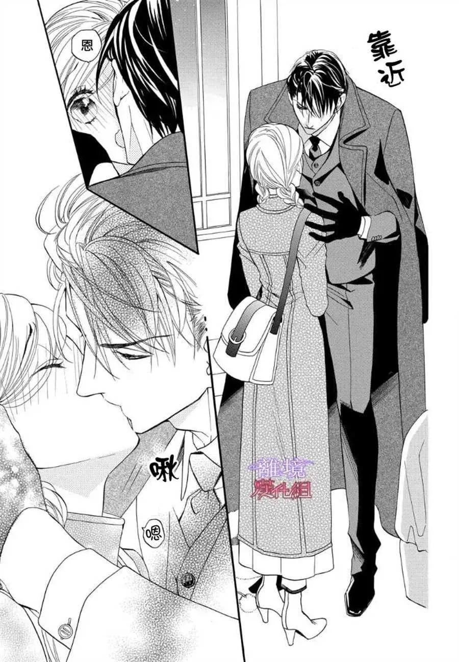 第54话 第7页
