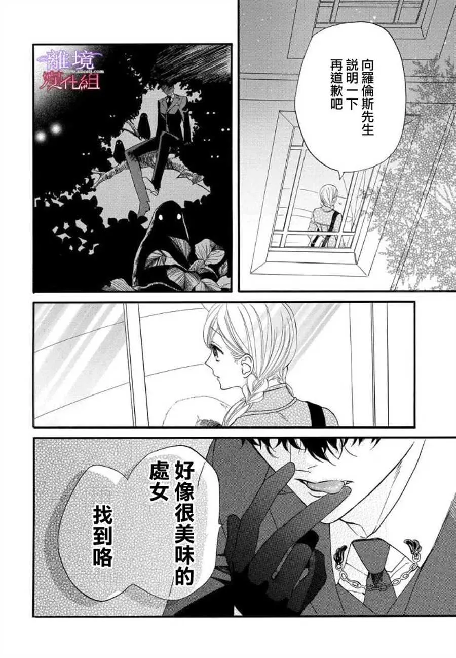 第54话 第12页