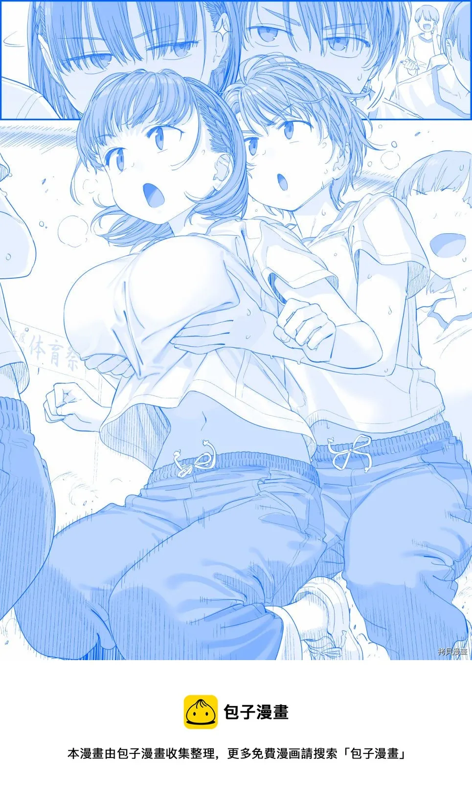 之348 第1页