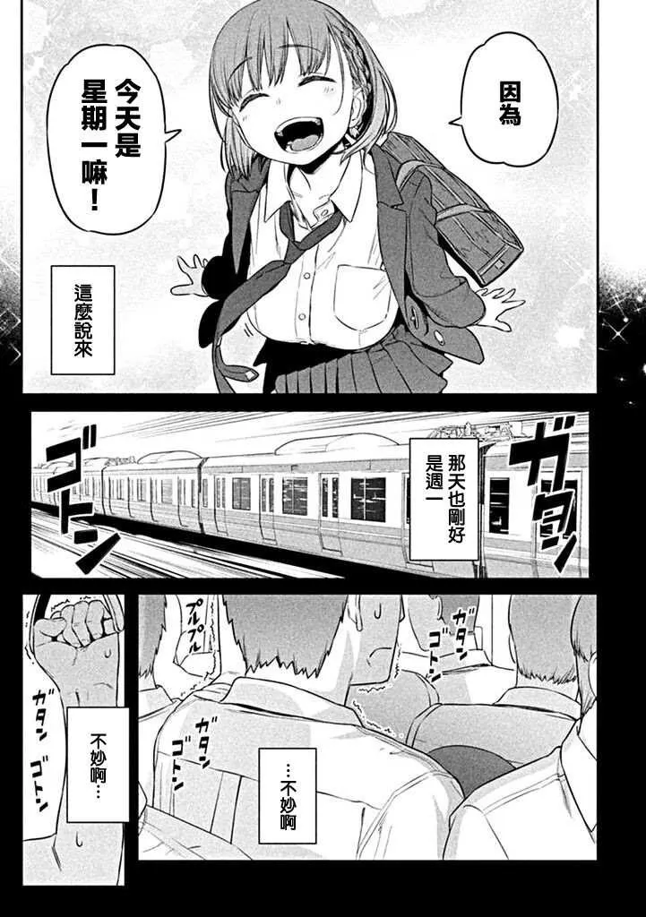 第1话 第7页