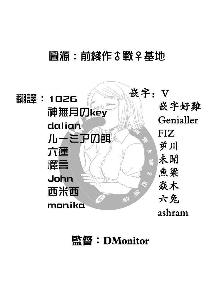 第1话 第25页