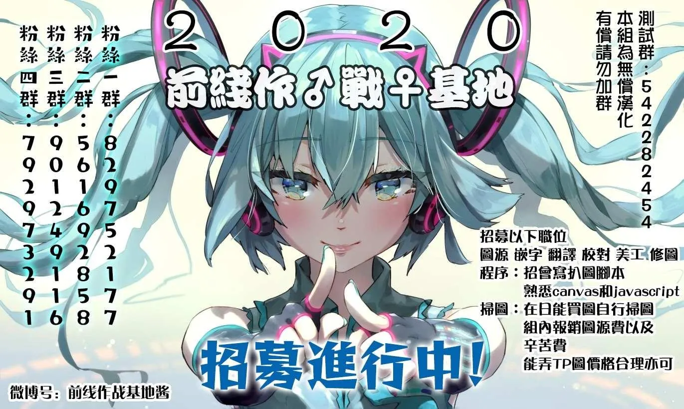 第1话 第26页