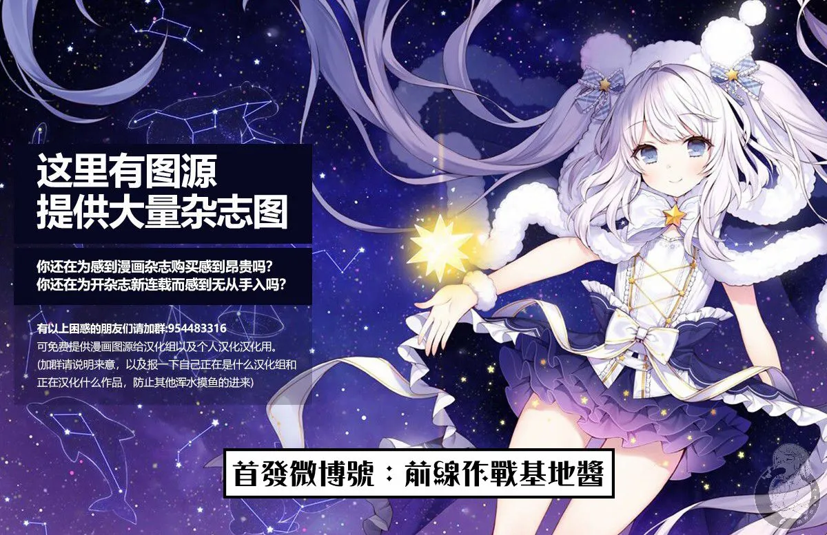 第2话 第15页