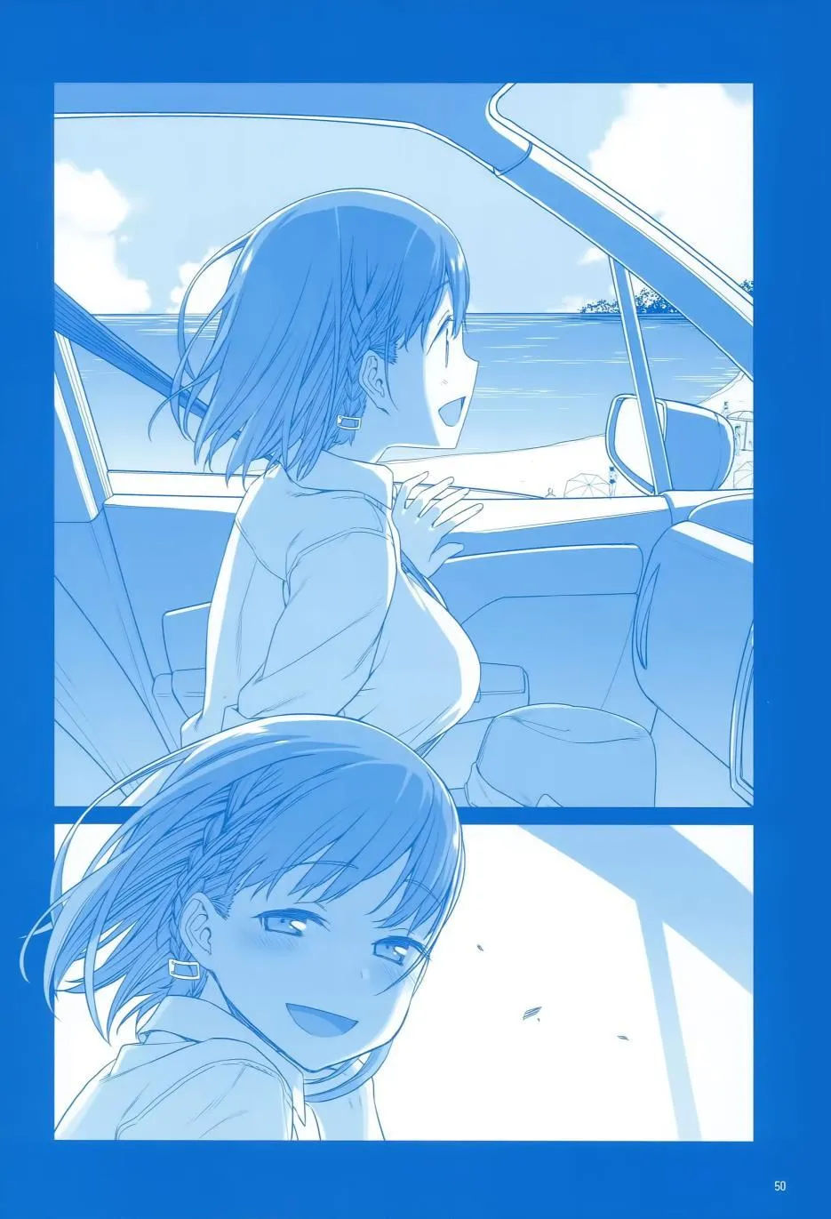 第3话 第51页