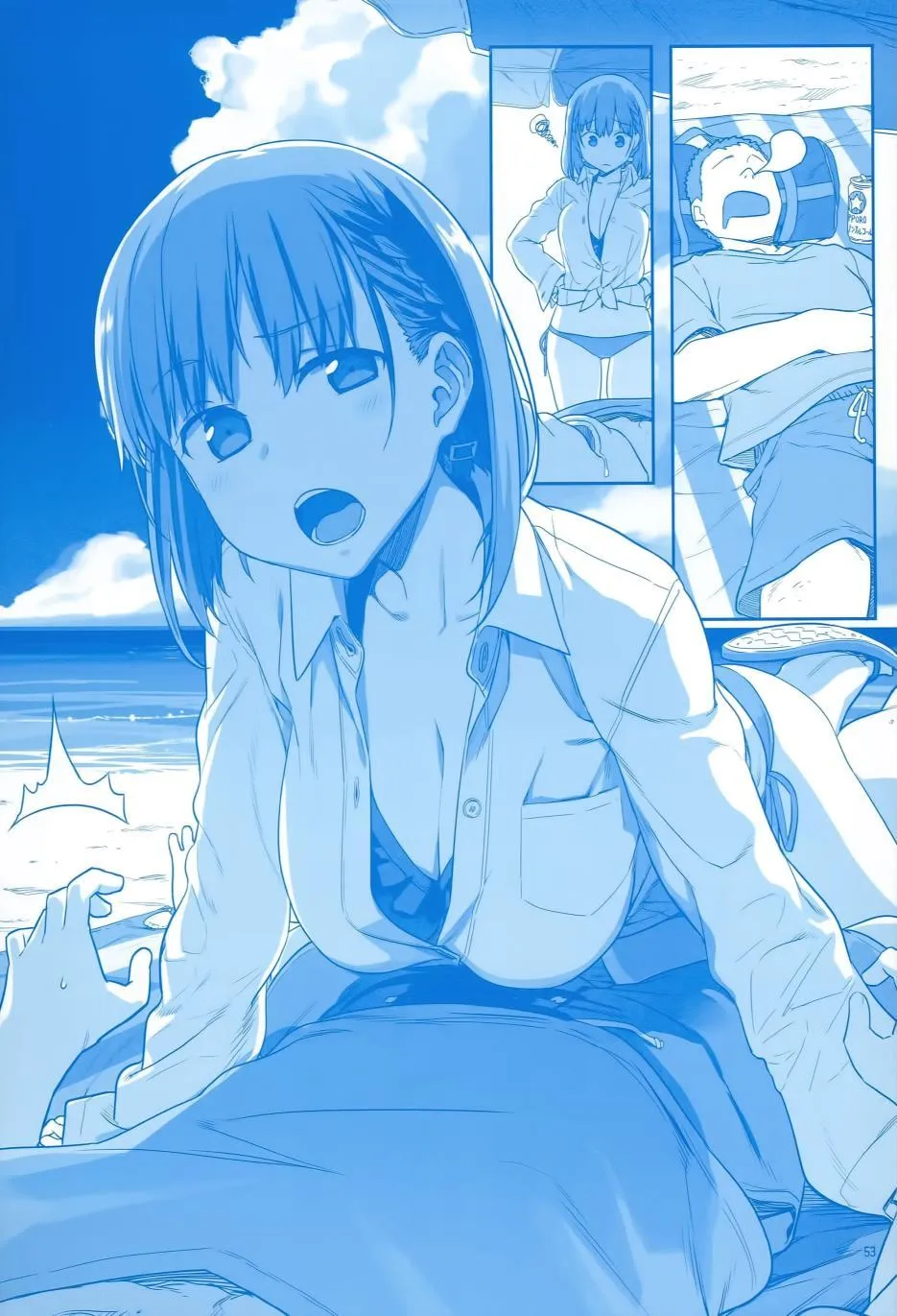 第3话 第54页