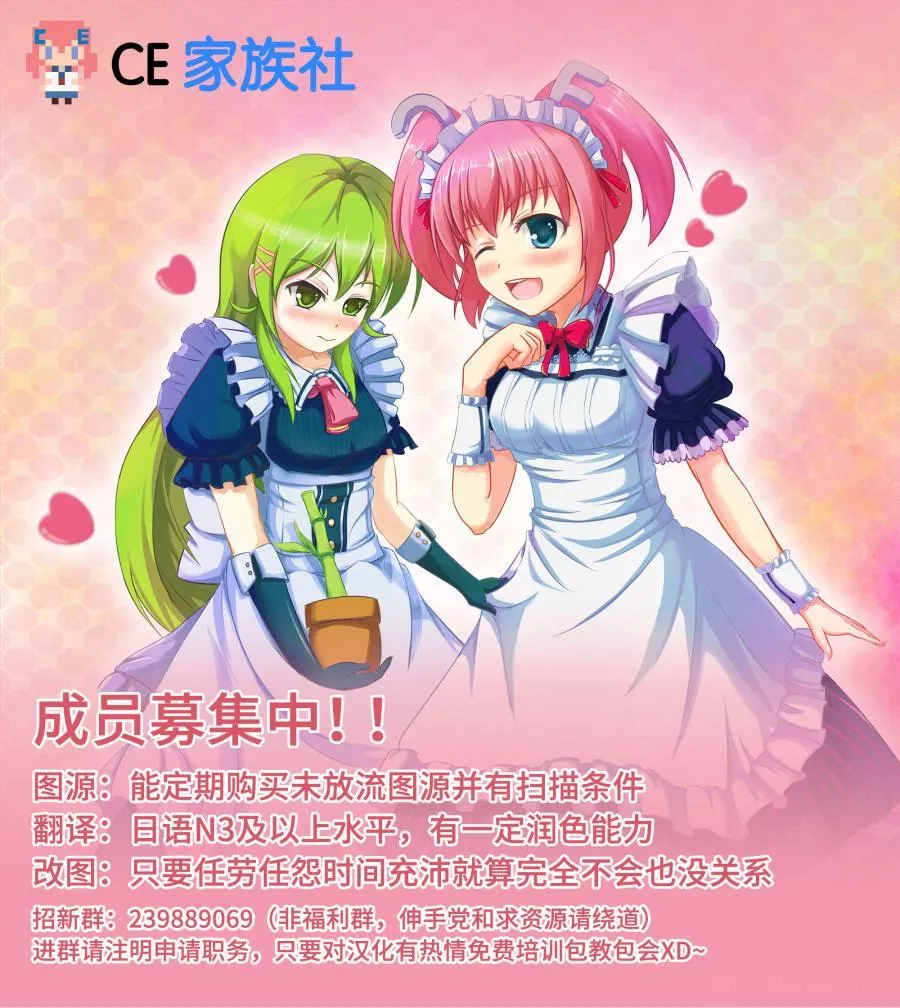 第3话 第62页