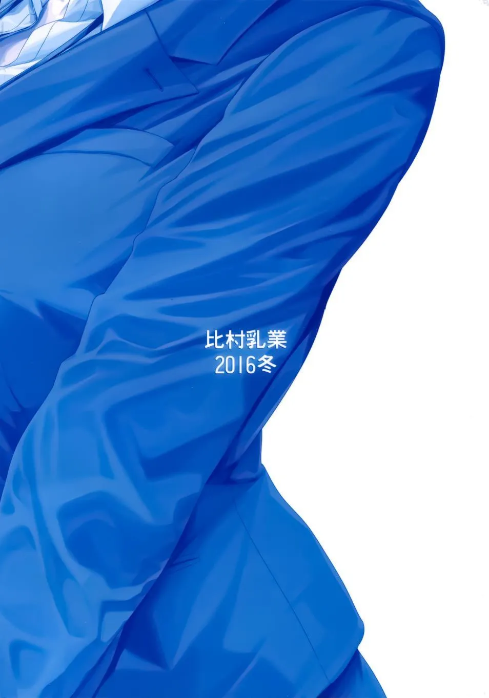 第4话 小后辈② 第48页