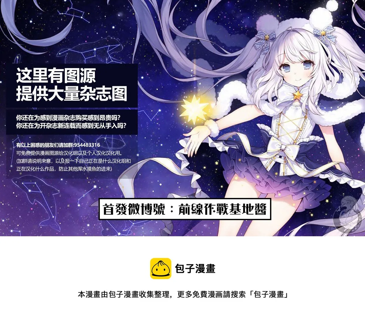 第5话 第18页
