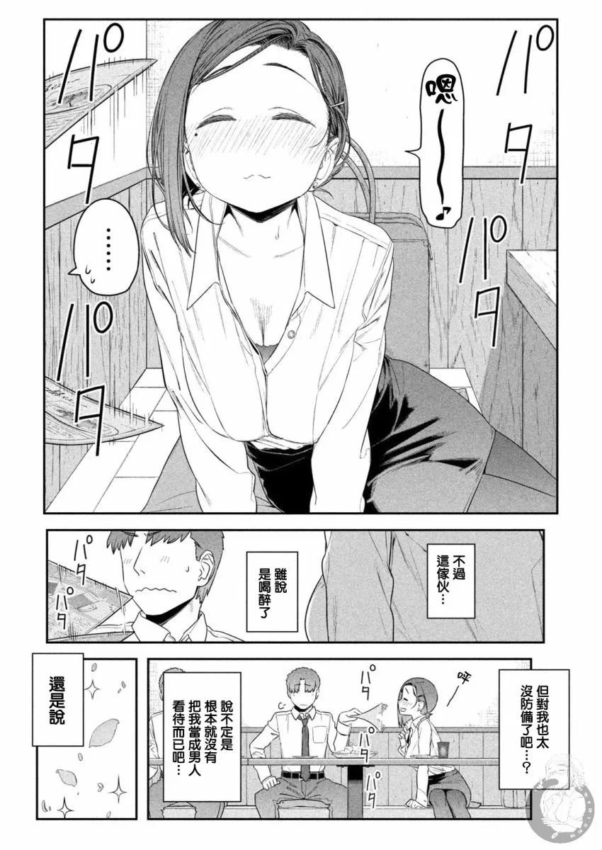 第8话 第8页