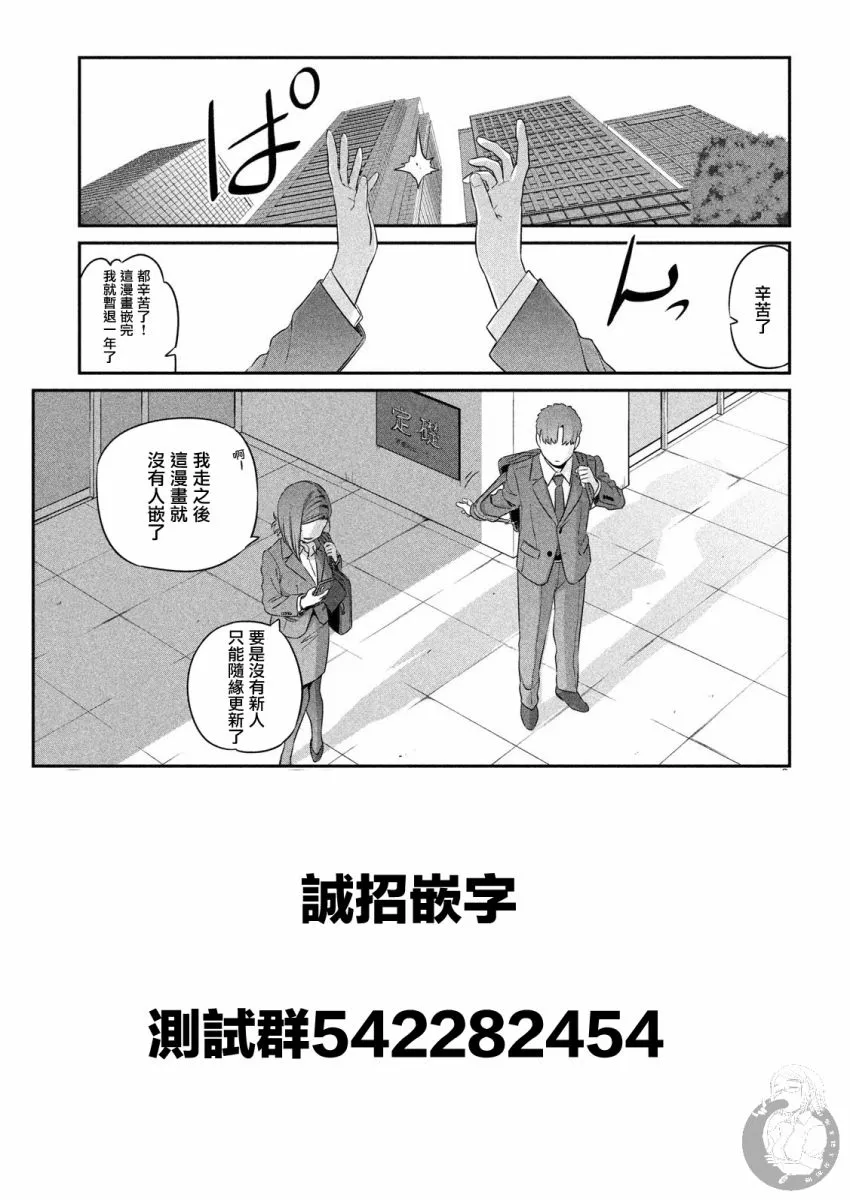 第10话 第15页