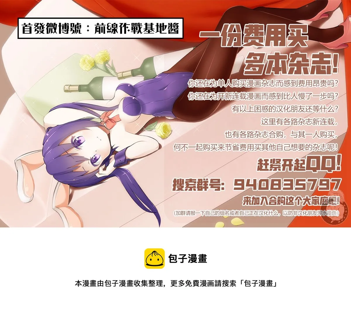 第10话 第17页