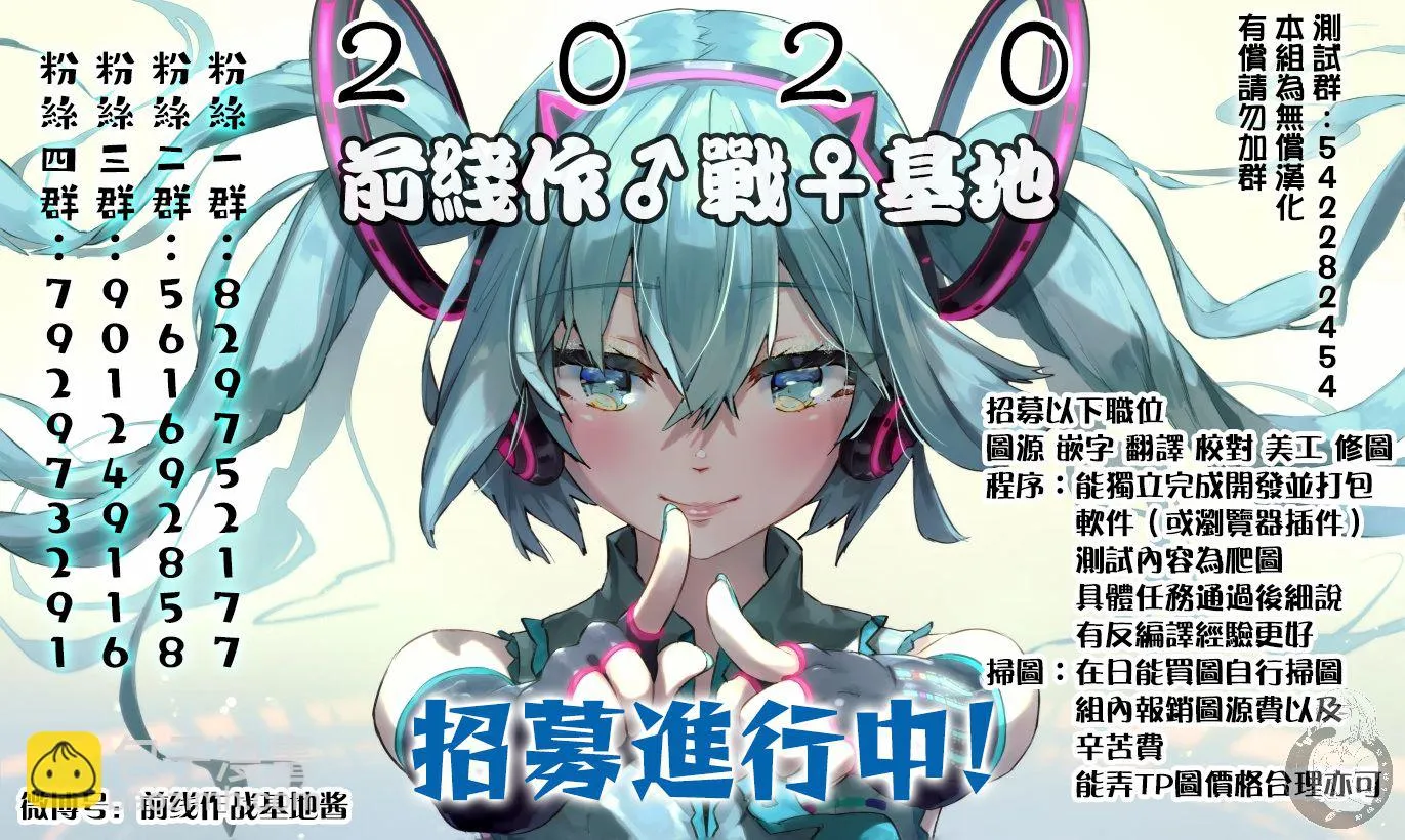 第13话 第16页