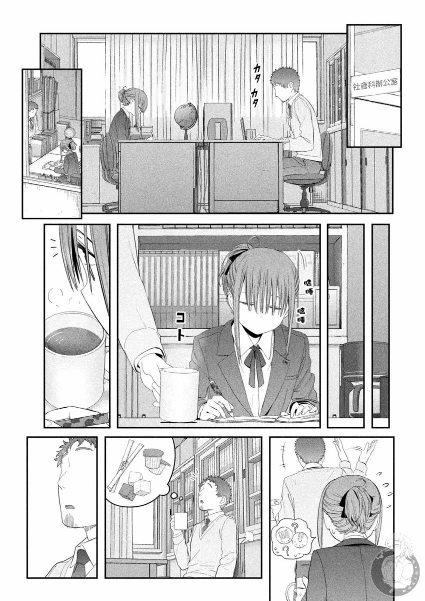 第14话 第4页