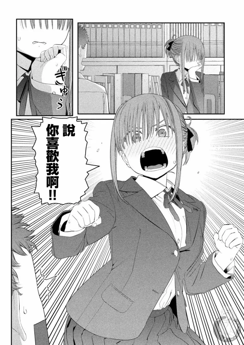 第14话 第15页