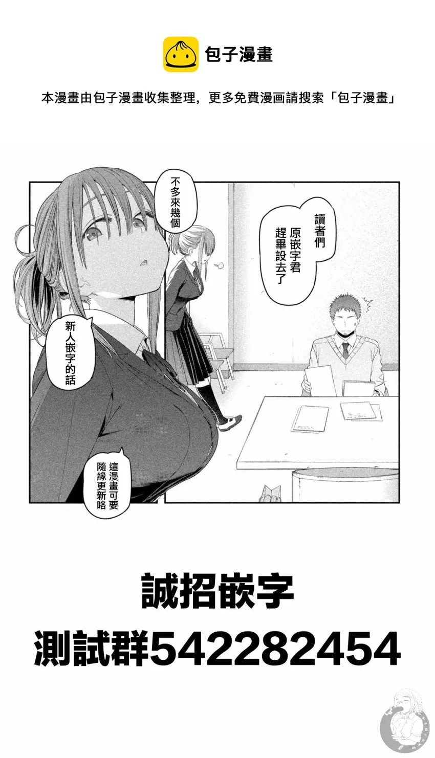 第17话 第14页