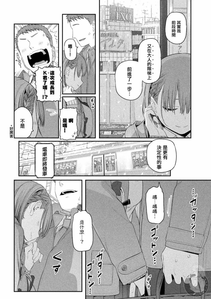 第18话 第13页