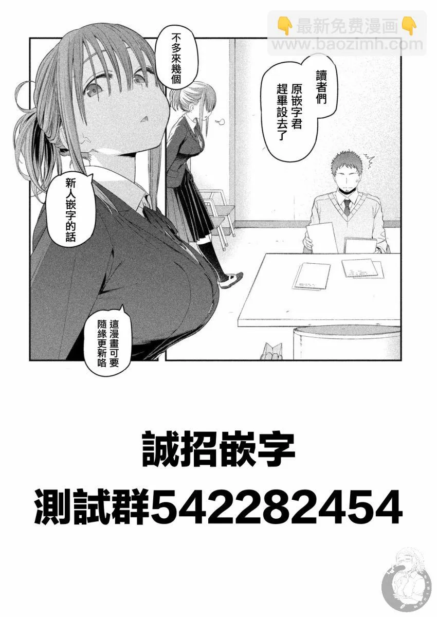 第18话 第16页