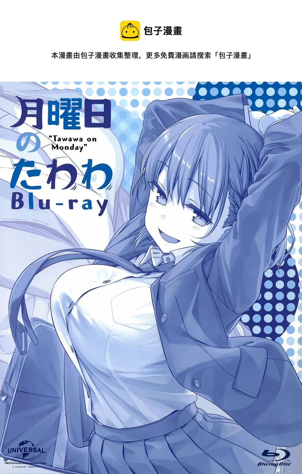 人物介绍集 第1页