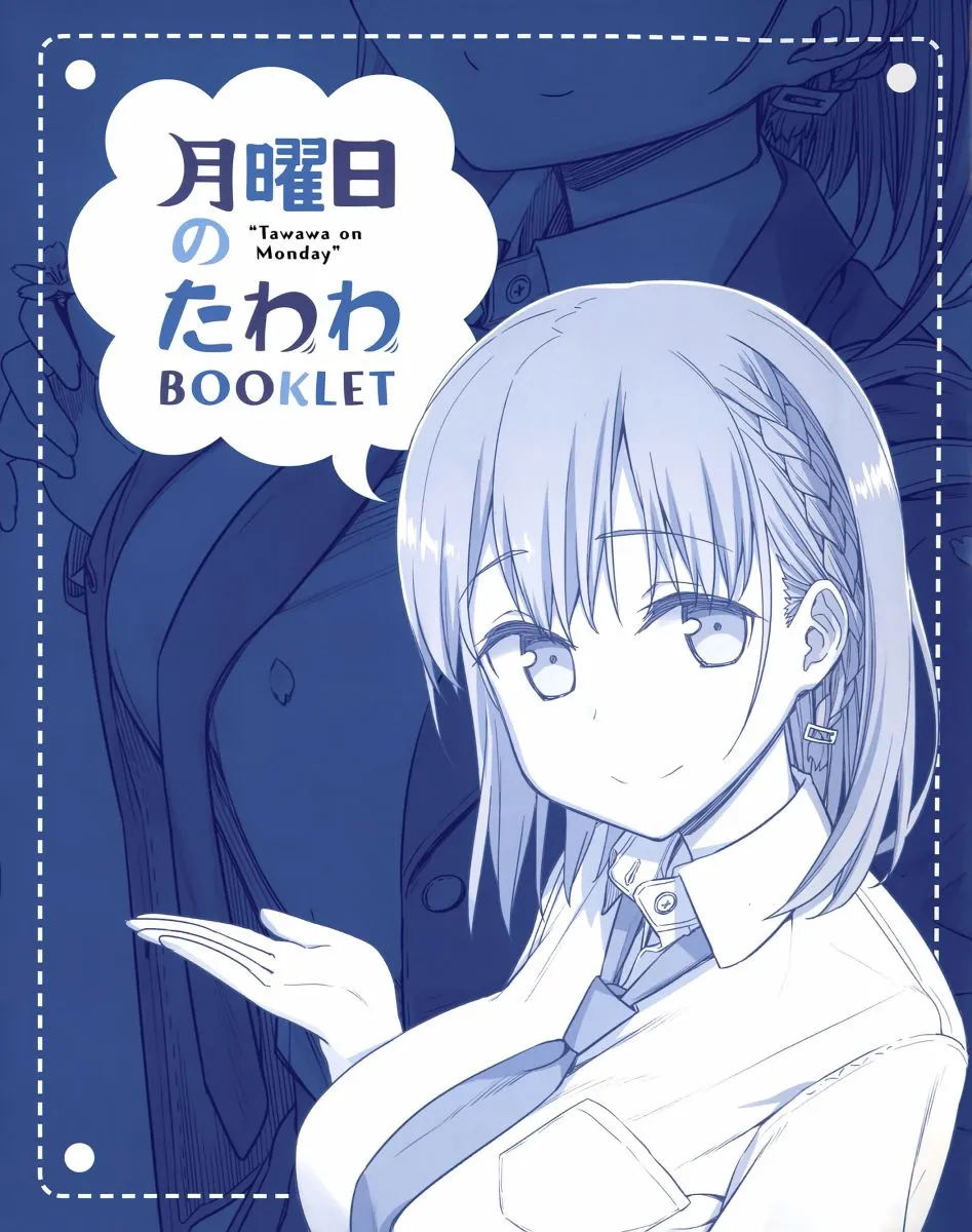 人物介绍集 第2页