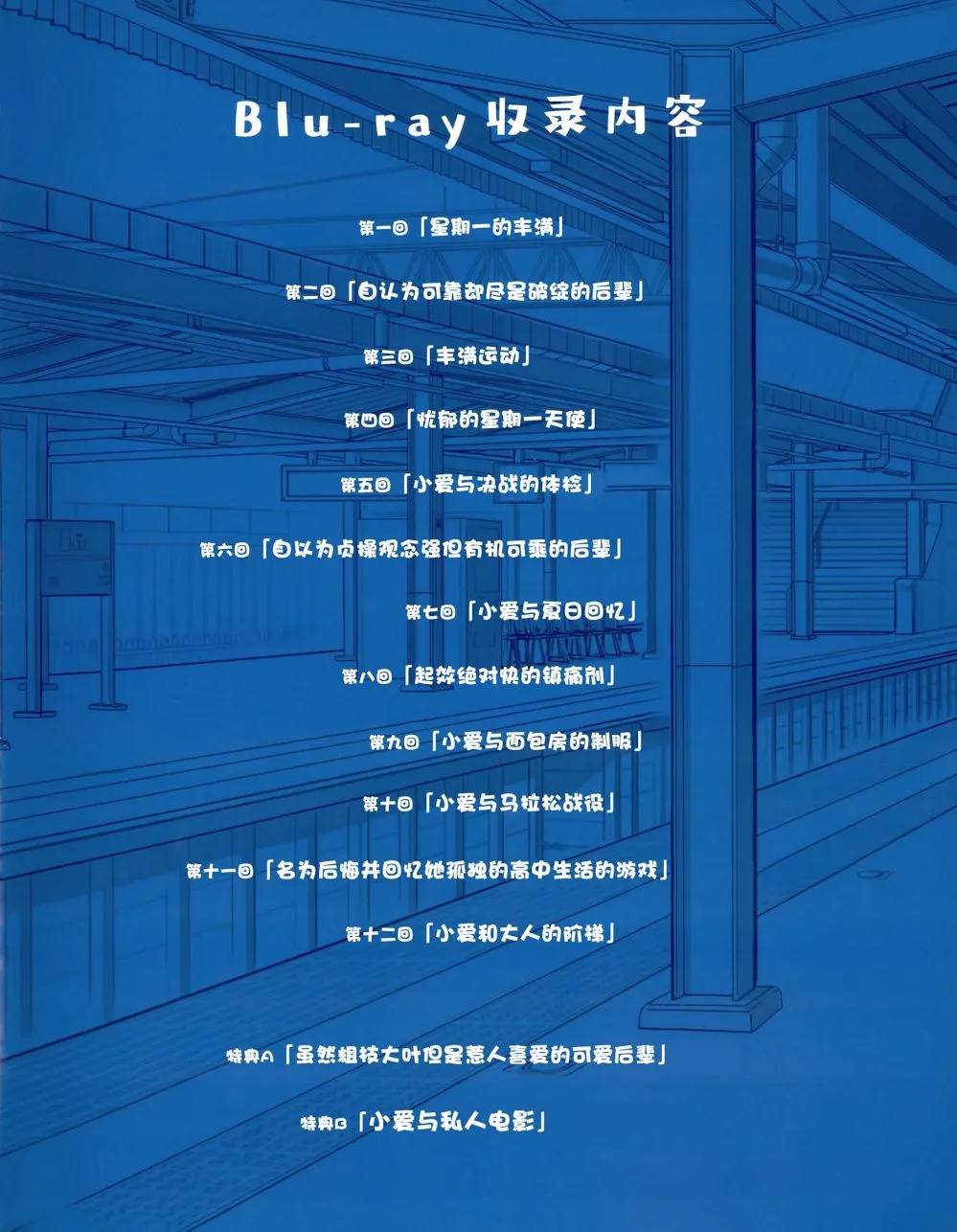 人物介绍集 第3页