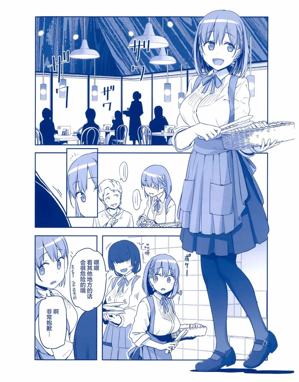 人物介绍集 第5页