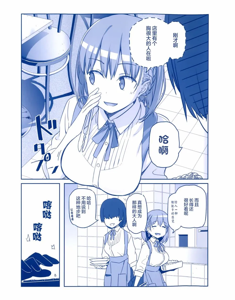 人物介绍集 第6页