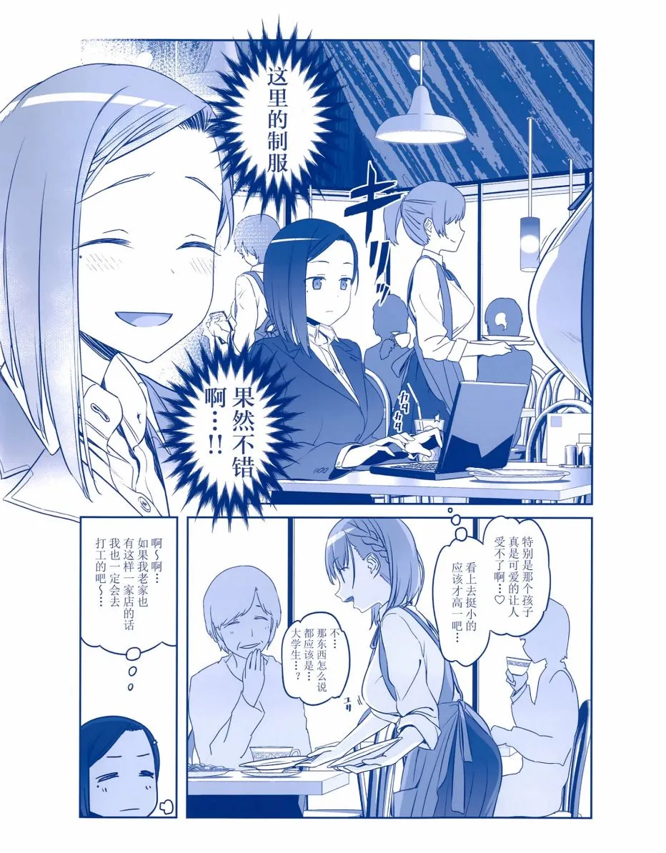 人物介绍集 第7页