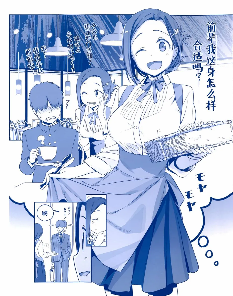 人物介绍集 第8页