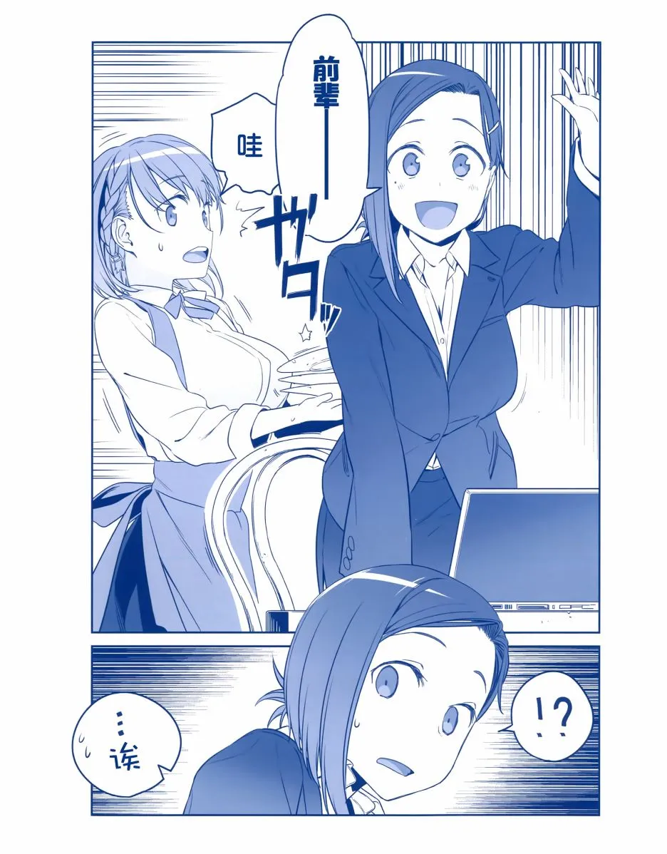 人物介绍集 第9页