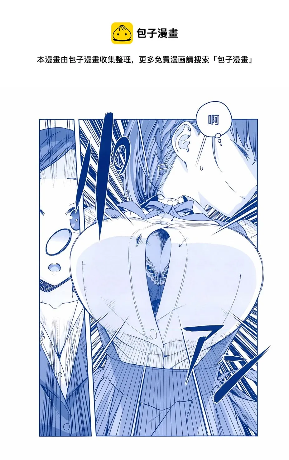 人物介绍集 第11页