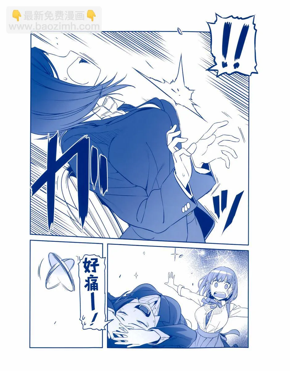 人物介绍集 第12页