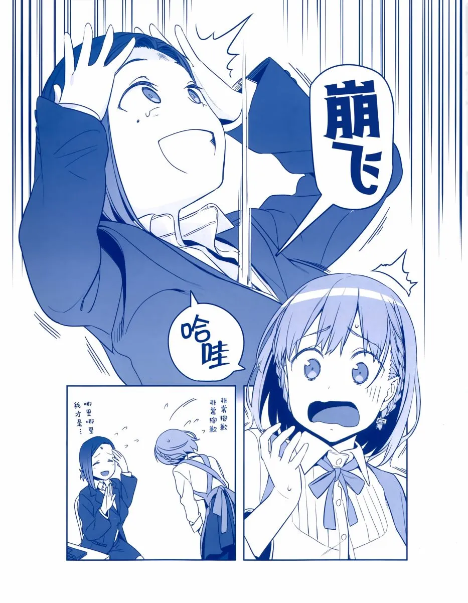 人物介绍集 第13页