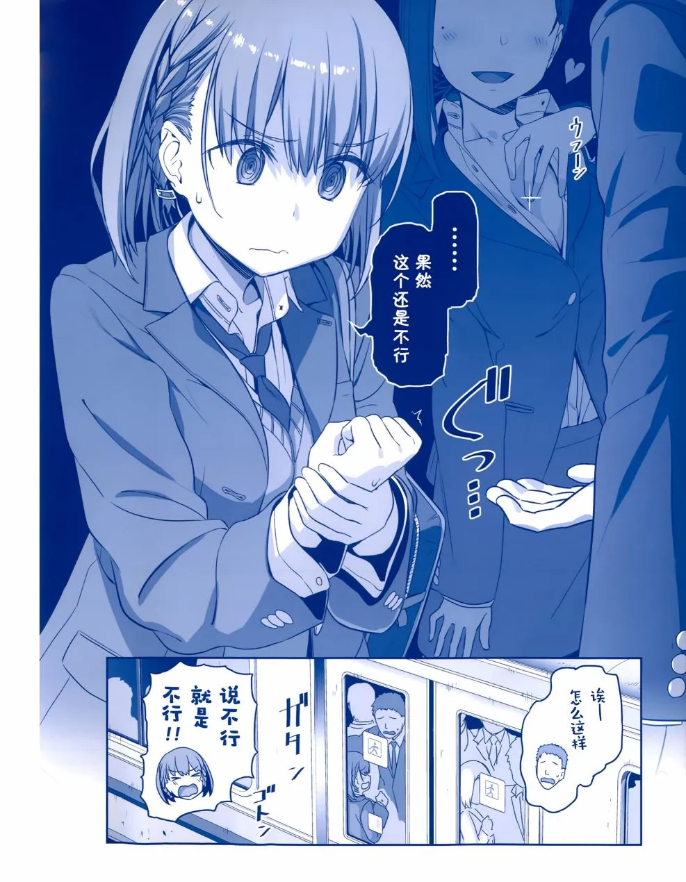 人物介绍集 第15页