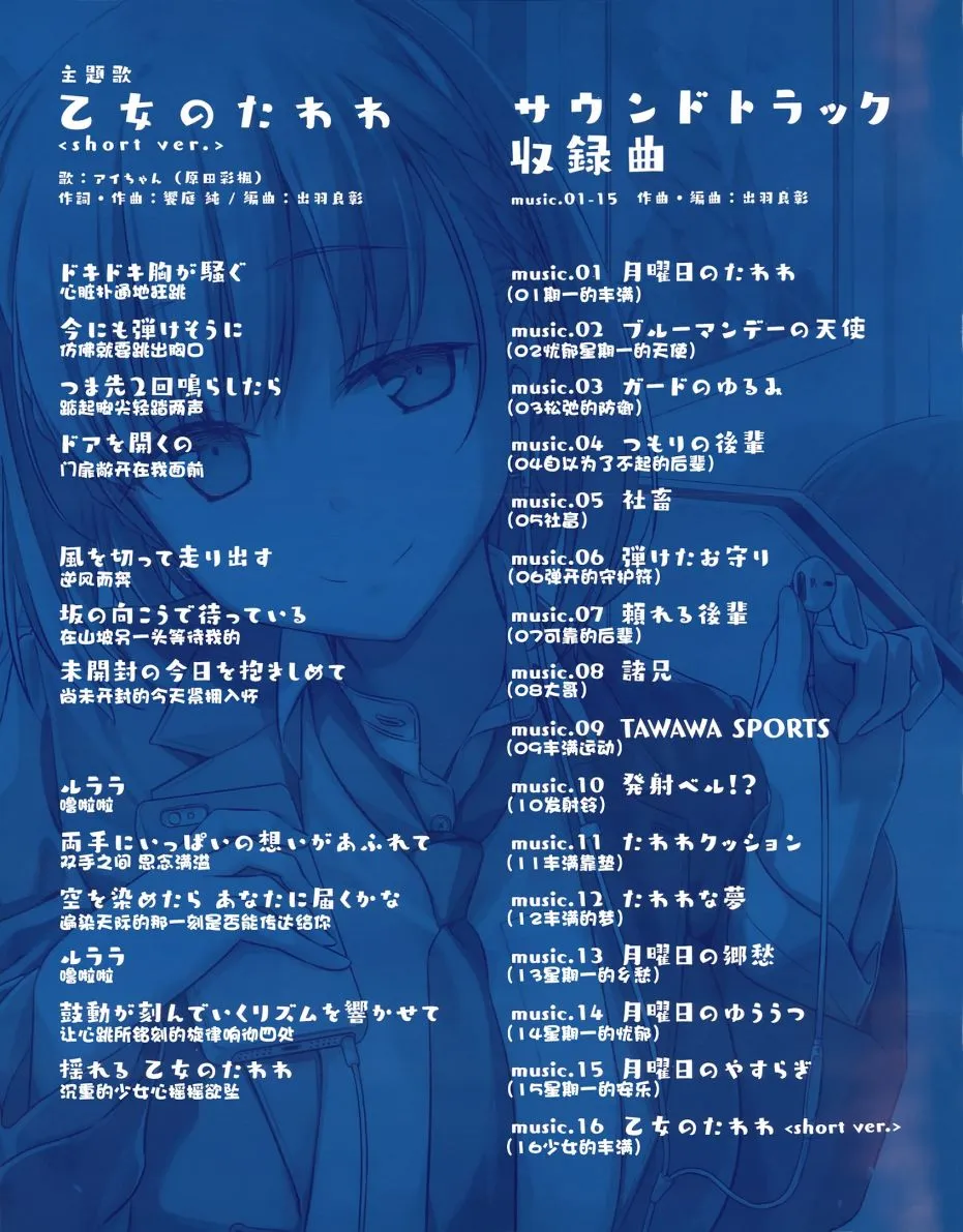 人物介绍集 第16页