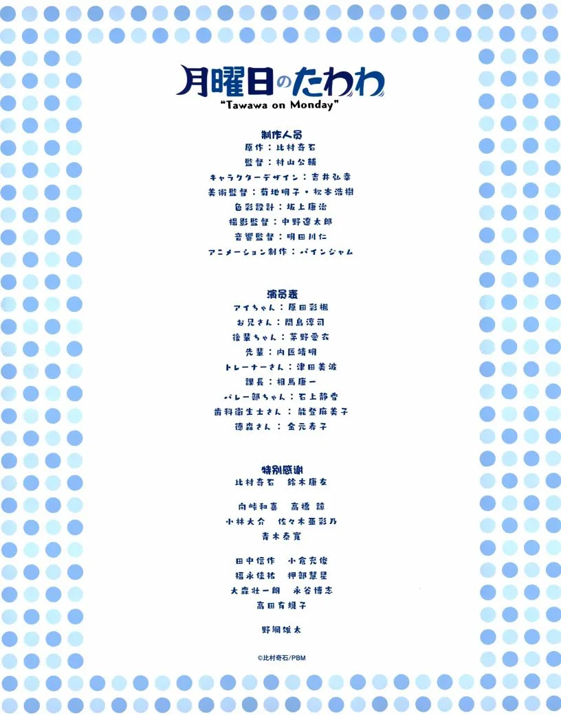 人物介绍集 第24页