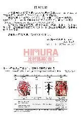 人物介绍集 第30页