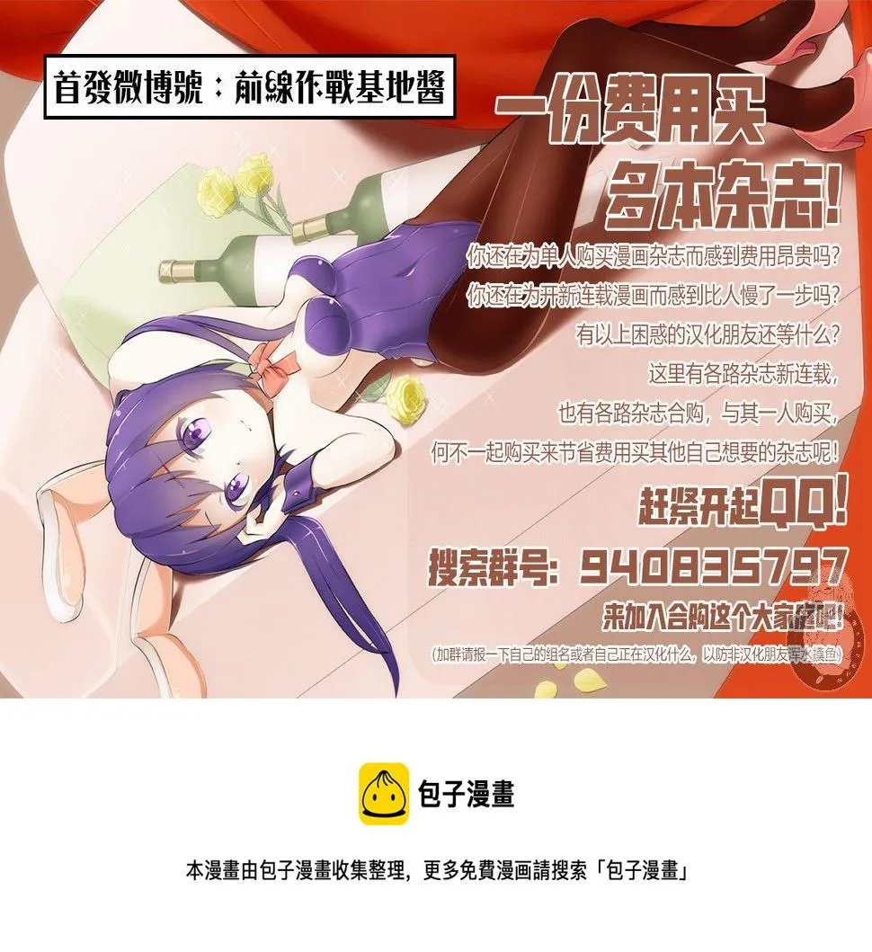 第24话 第17页
