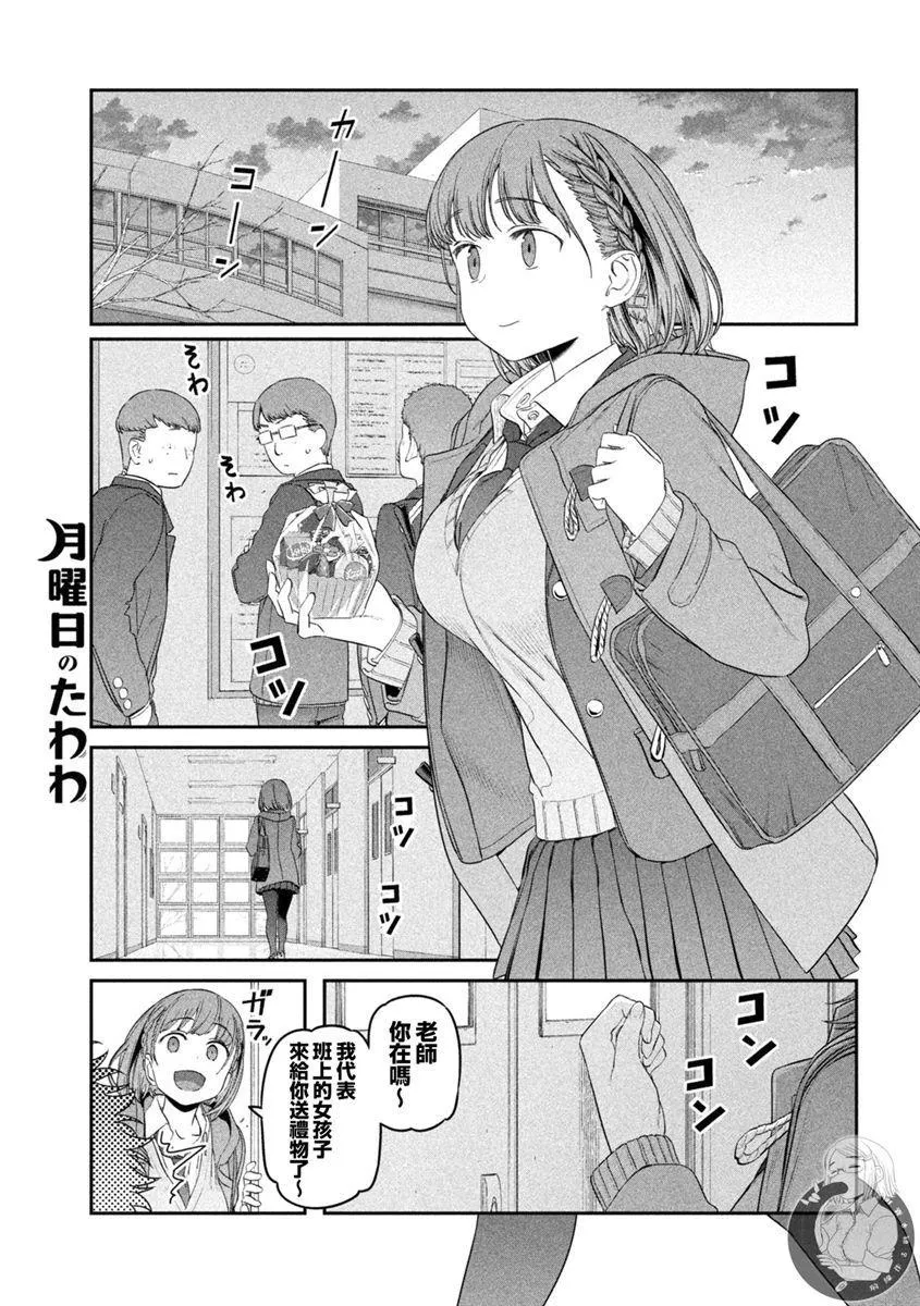 第25话 第10页