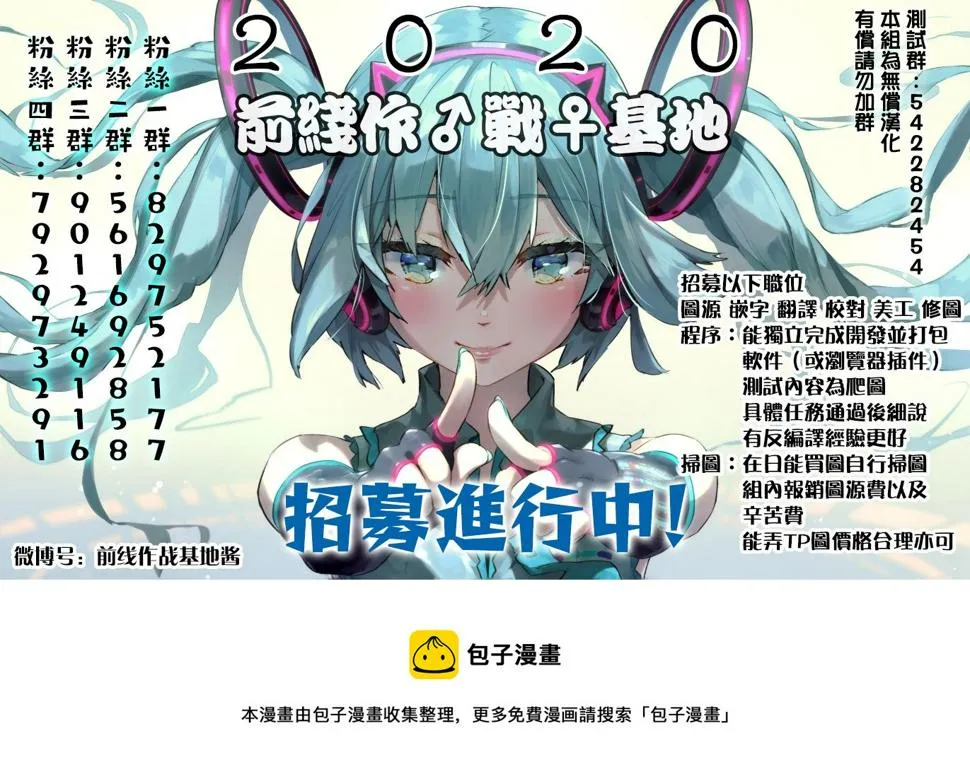 第32话 第15页