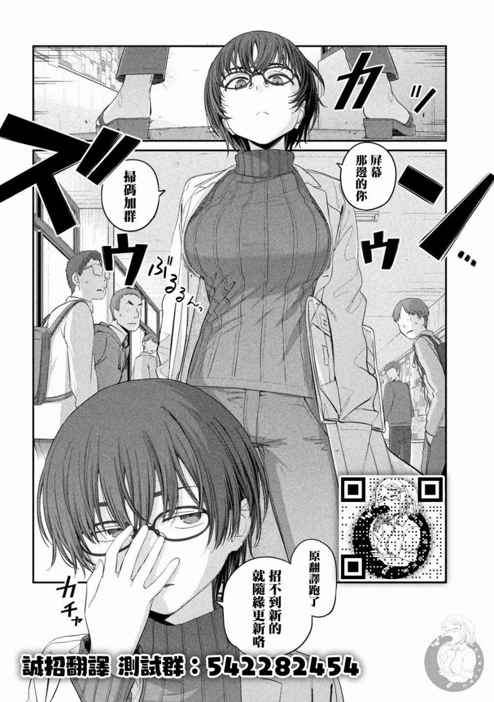 第34话 第15页