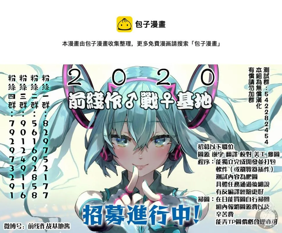 第35话 第13页