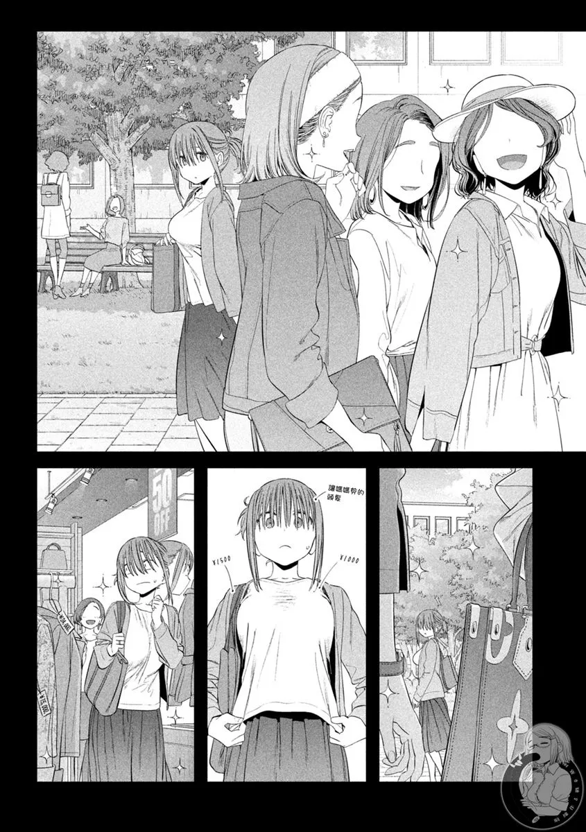 第40话 第3页