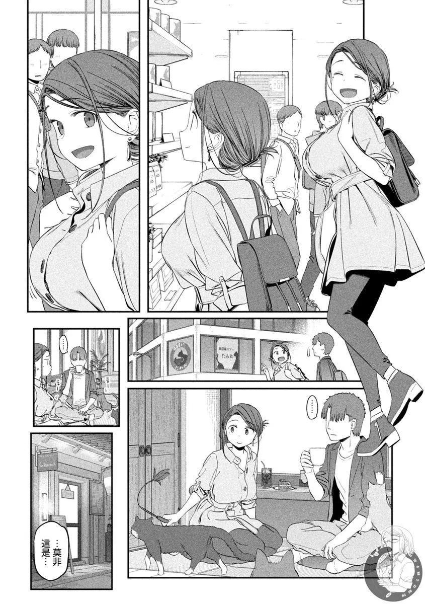第41话 第7页