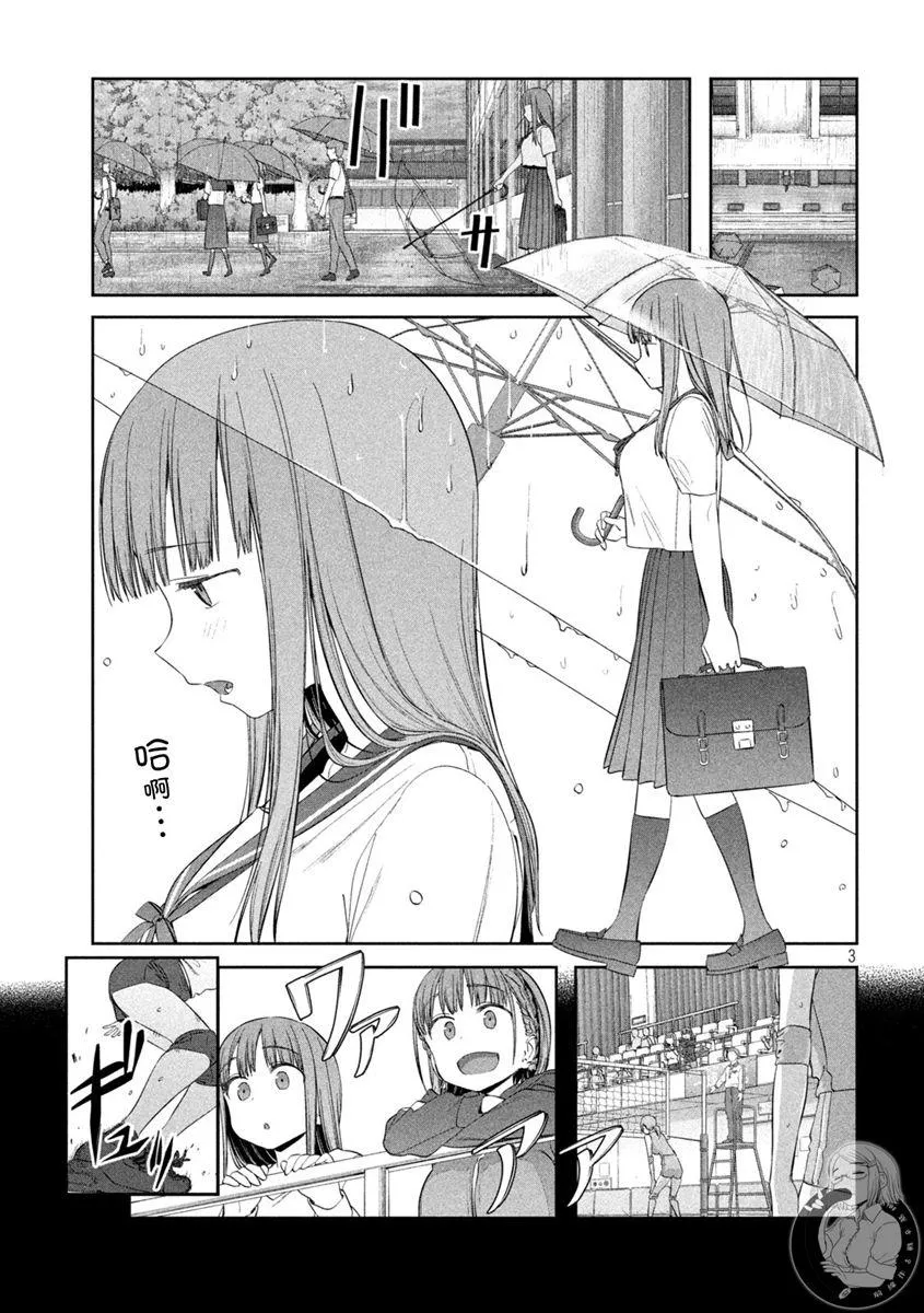 第42话 第4页