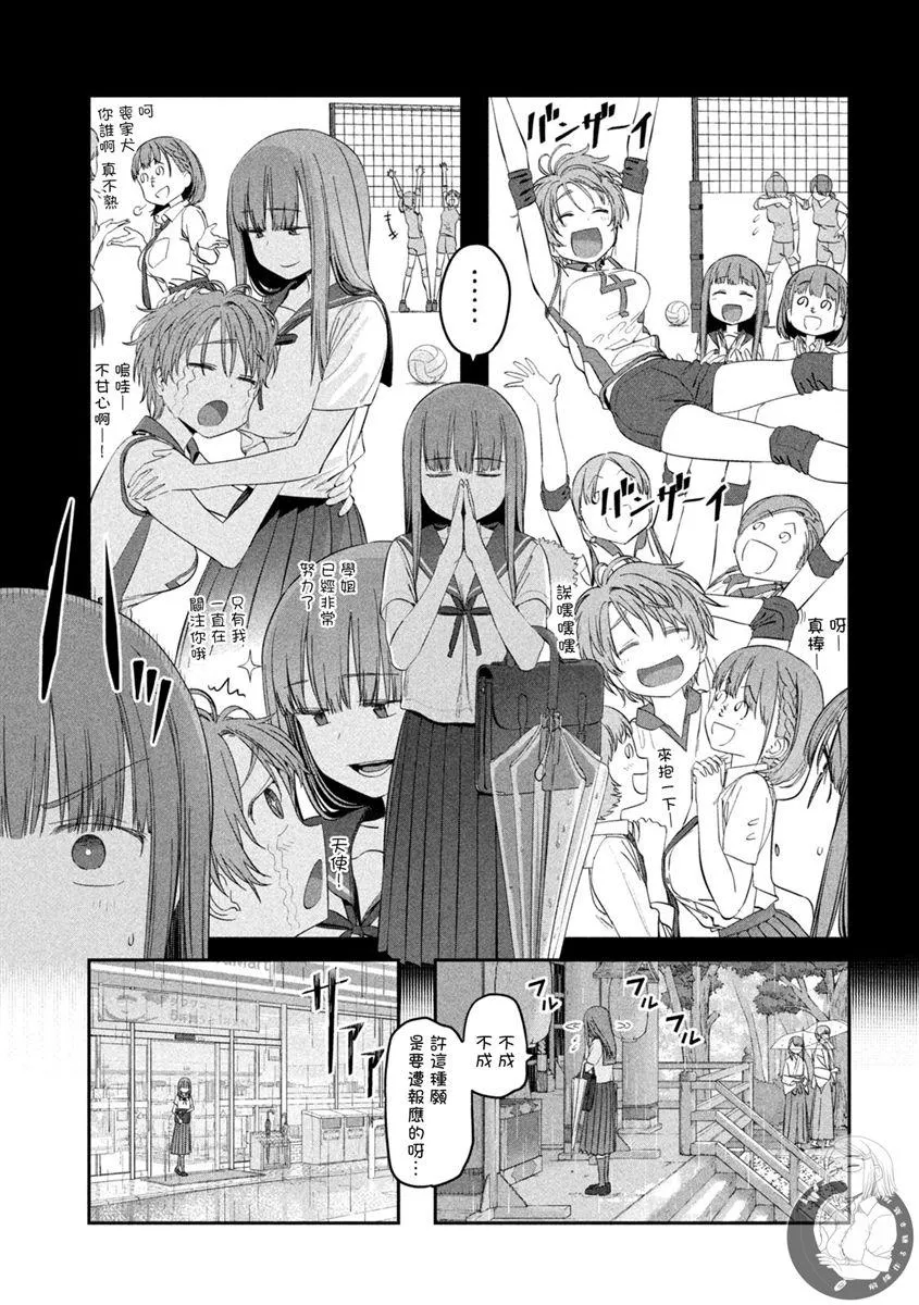 第42话 第8页