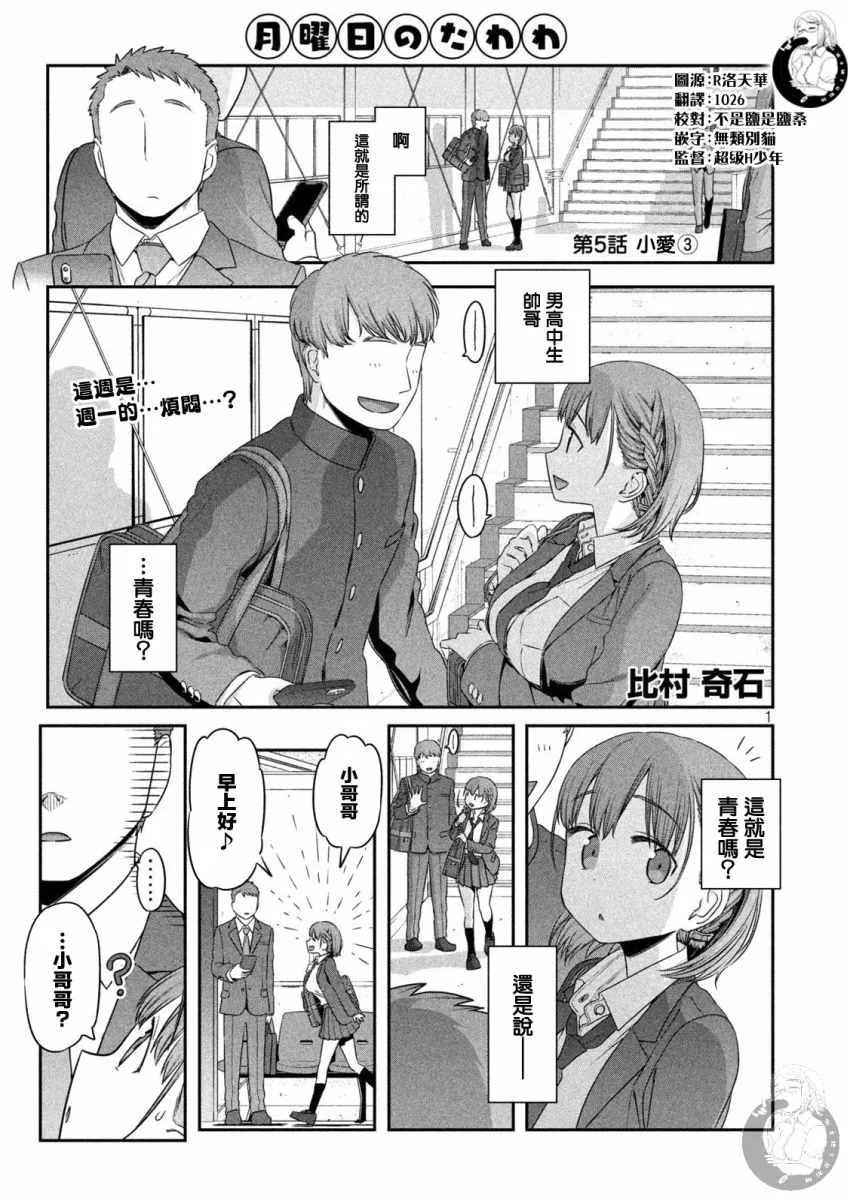 c90日文 第2页
