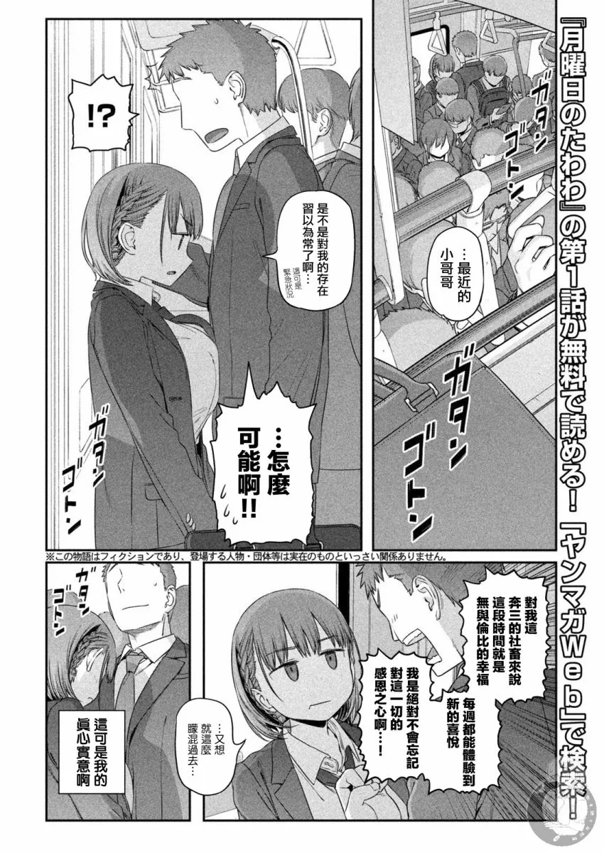 c90日文 第5页